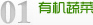 瞻岐镇