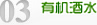 崇礼区