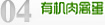 新闸街
